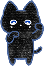 招く黒猫のイラスト
